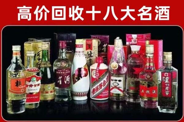 奉贤区回收老酒