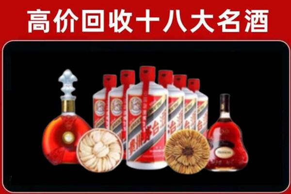 奉贤区回收名酒店