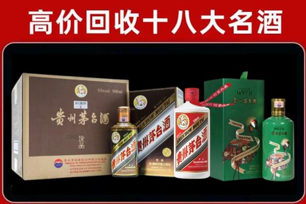 奉贤区回收铁盖茅台酒