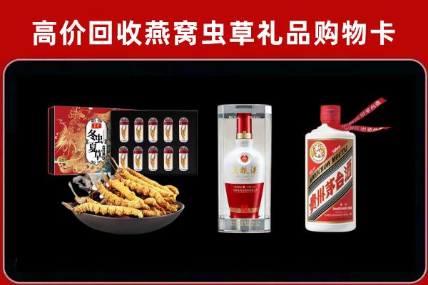 奉贤区回收名酒哪家好