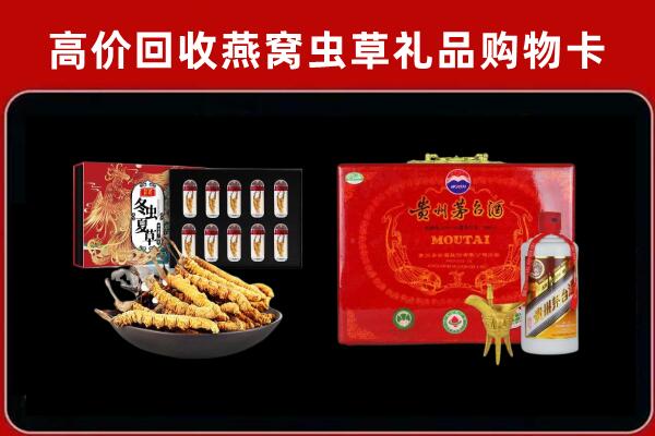 奉贤区回收15年茅台酒